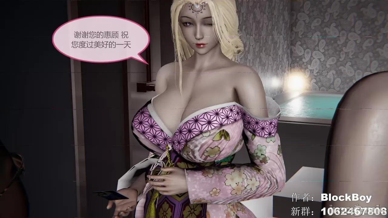 色灵系统 [BlockBoy] 色灵系统11-15 [中国语]-1280x (2) 第286页