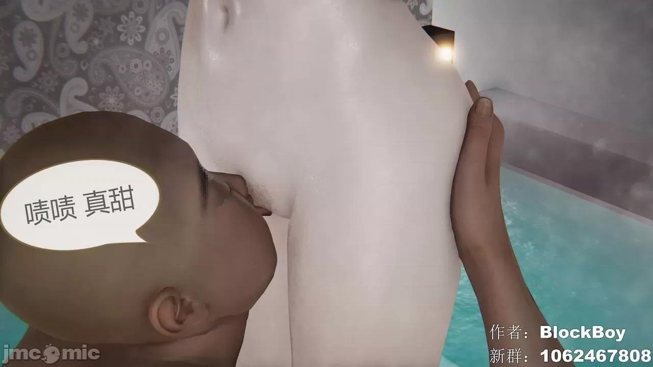 色灵系统 [BlockBoy] 色灵系统11-15 [中国语]-1280x (2) 第292页
