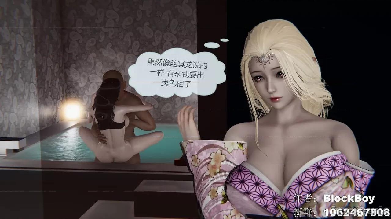 色灵系统 [BlockBoy] 色灵系统11-15 [中国语]-1280x (2) 第308页