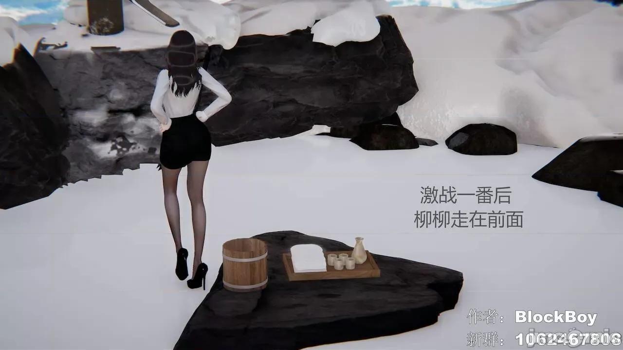 色灵系统 [BlockBoy] 色灵系统11-15 [中国语]-1280x (2) 第317页