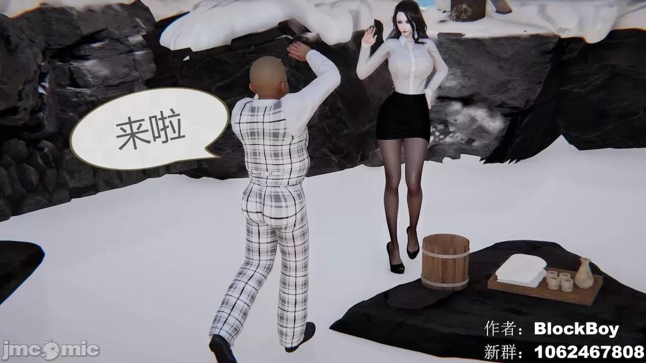 色灵系统 [BlockBoy] 色灵系统11-15 [中国语]-1280x (2) 第323页