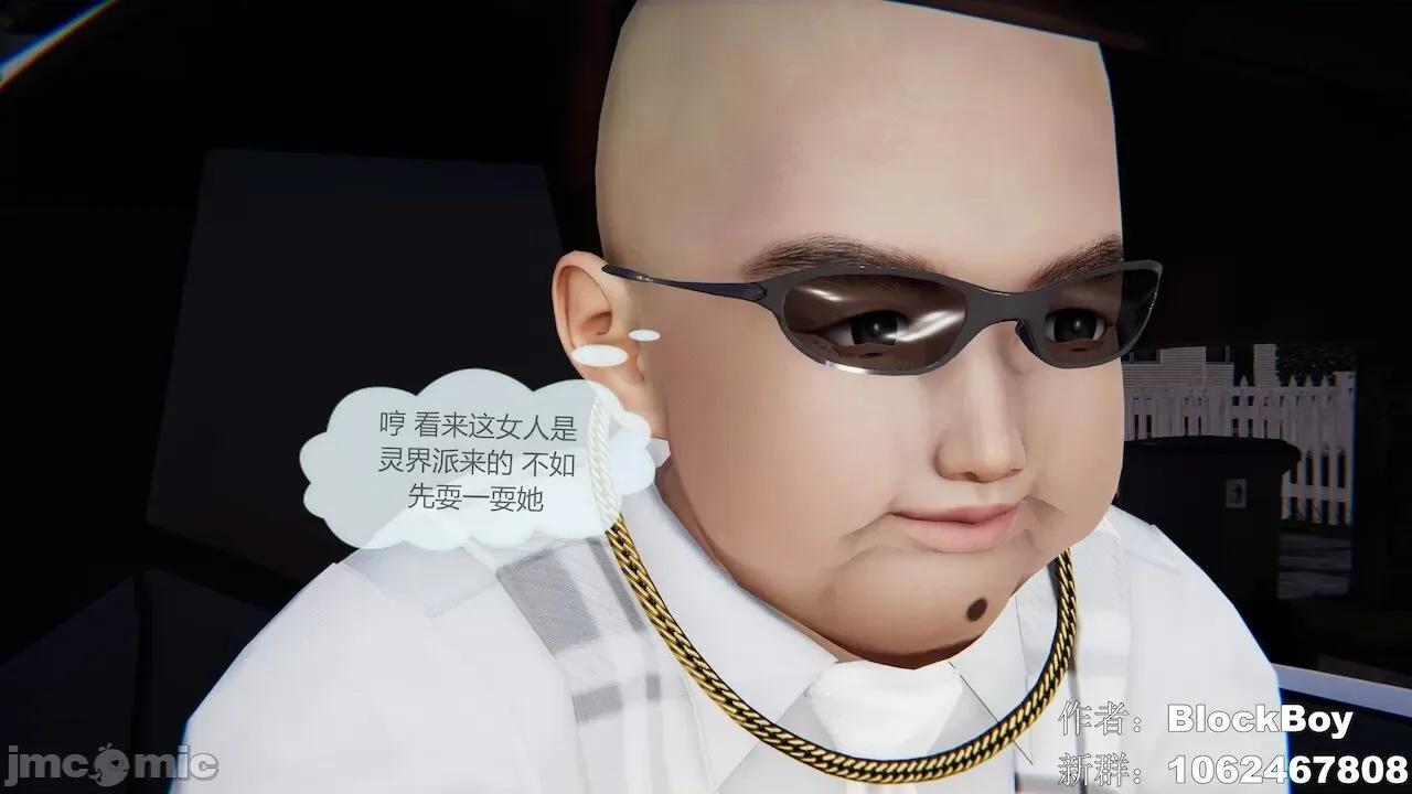 色灵系统 [BlockBoy] 色灵系统11-15 [中国语]-1280x (2) 第328页