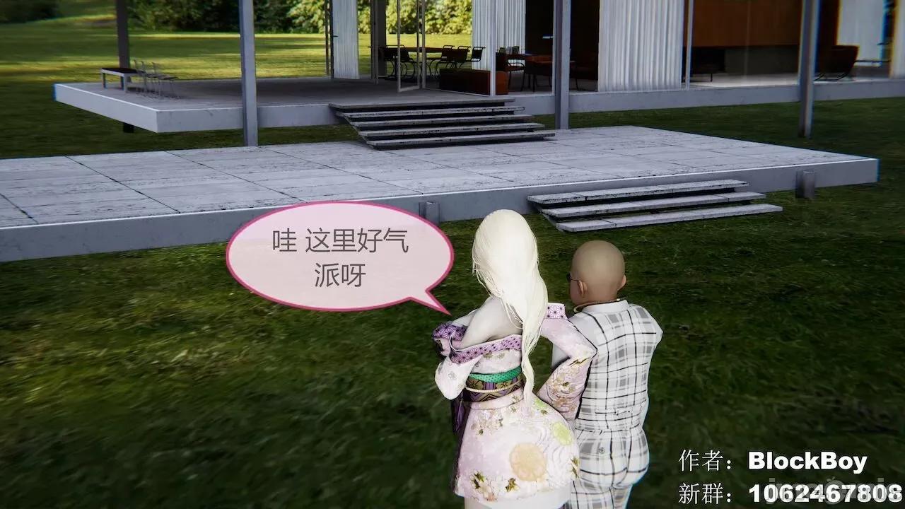 色灵系统 [BlockBoy] 色灵系统11-15 [中国语]-1280x (2) 第337页
