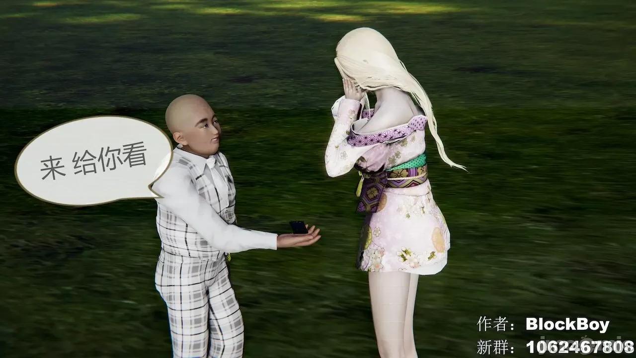 色灵系统 [BlockBoy] 色灵系统11-15 [中国语]-1280x (2) 第341页