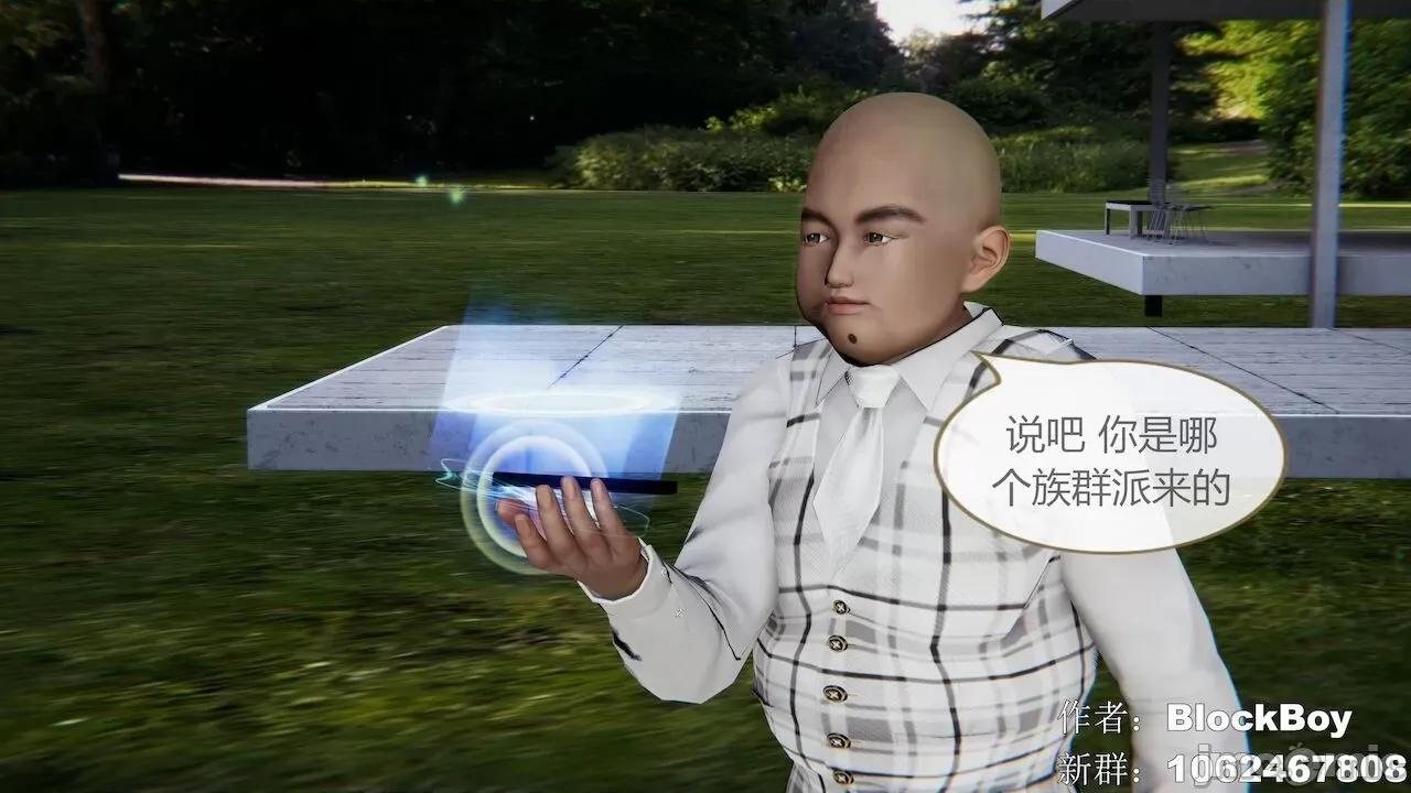 色灵系统 [BlockBoy] 色灵系统11-15 [中国语]-1280x (2) 第349页