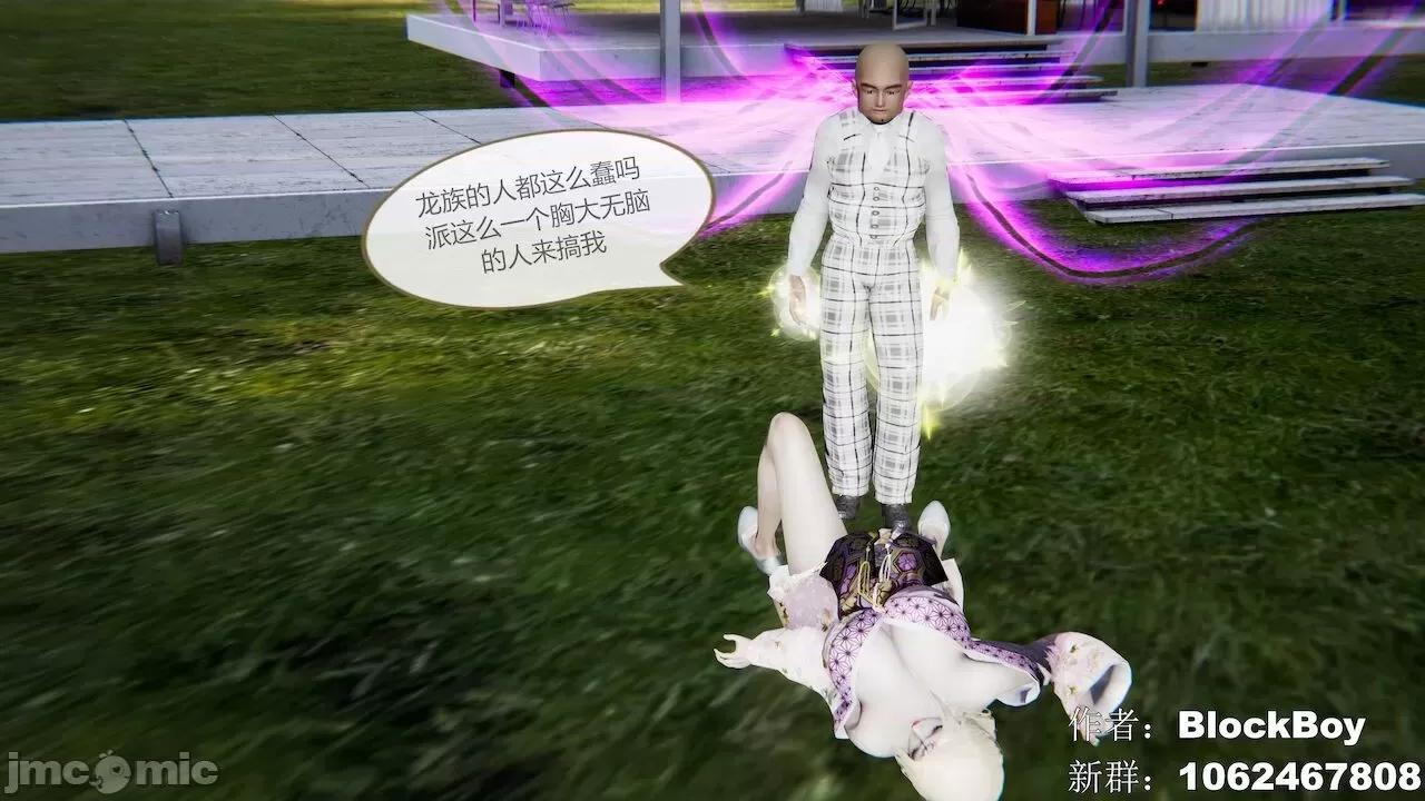 色灵系统 [BlockBoy] 色灵系统11-15 [中国语]-1280x (2) 第375页