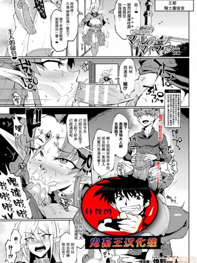 前编