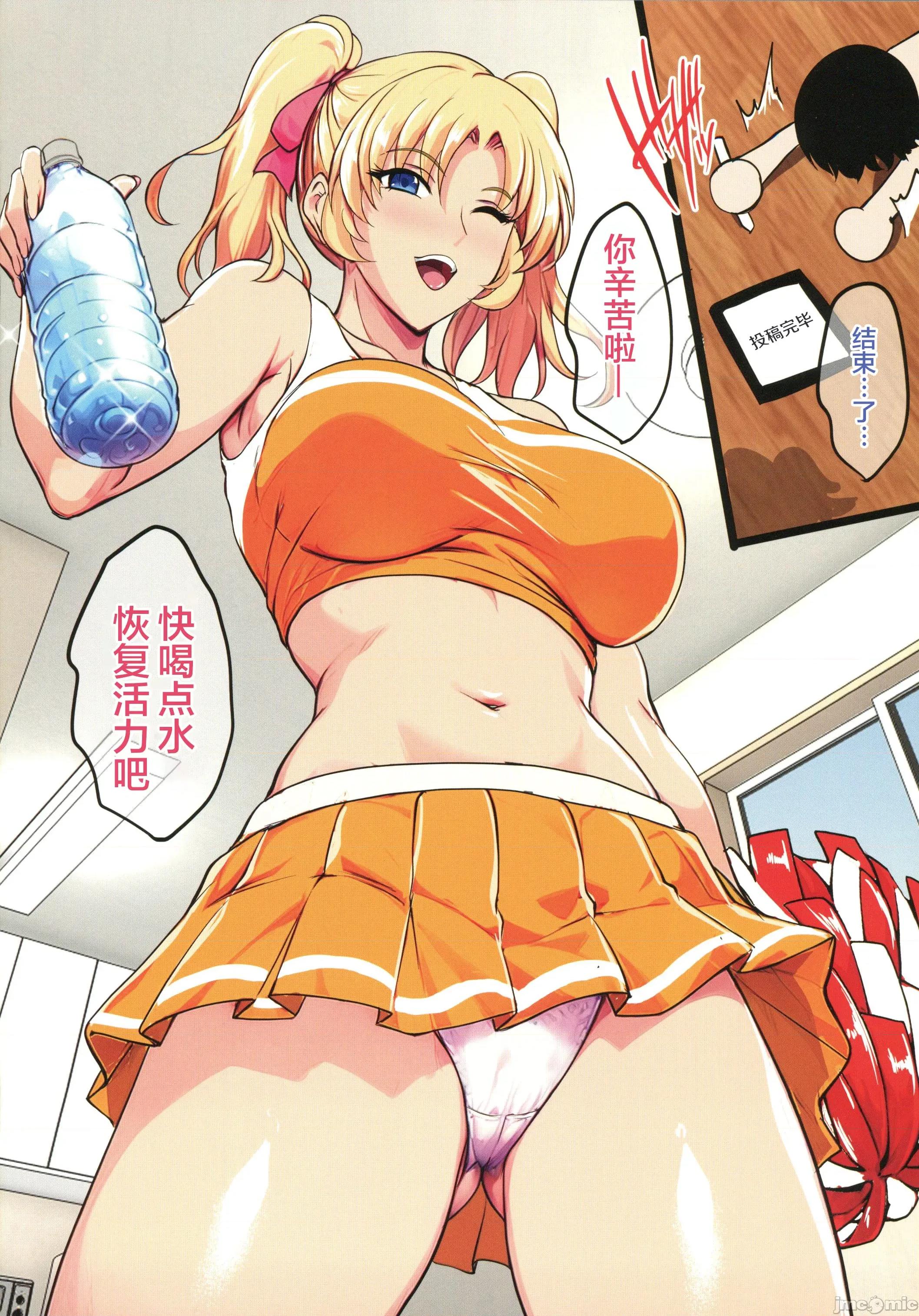 阴キャ弟がオタリーマン生活しながら母乳たっぷり金髪母娘をハーレムH&个别デートで孕ませる话P [禁漫汉化组](C107)[烧酎MAC(ほずみけんじ)]阴キャ弟がオタリーマン生活しながら母乳たっぷり金髪爆乳母娘をハーレムH&个别デートで孕ませる话P[中国翻译] 第13页