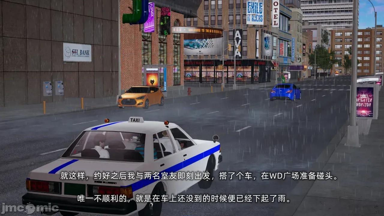 我的迟钝女友小维 [不爱我就拉倒] 我的迟钝女友小维 1-2 第20页