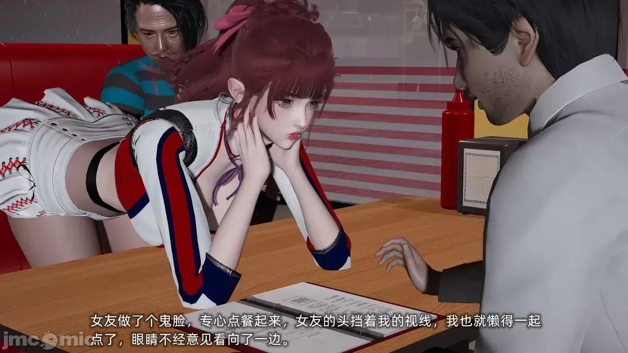 我的迟钝女友小维 [不爱我就拉倒] 我的迟钝女友小维 1-2 第36页
