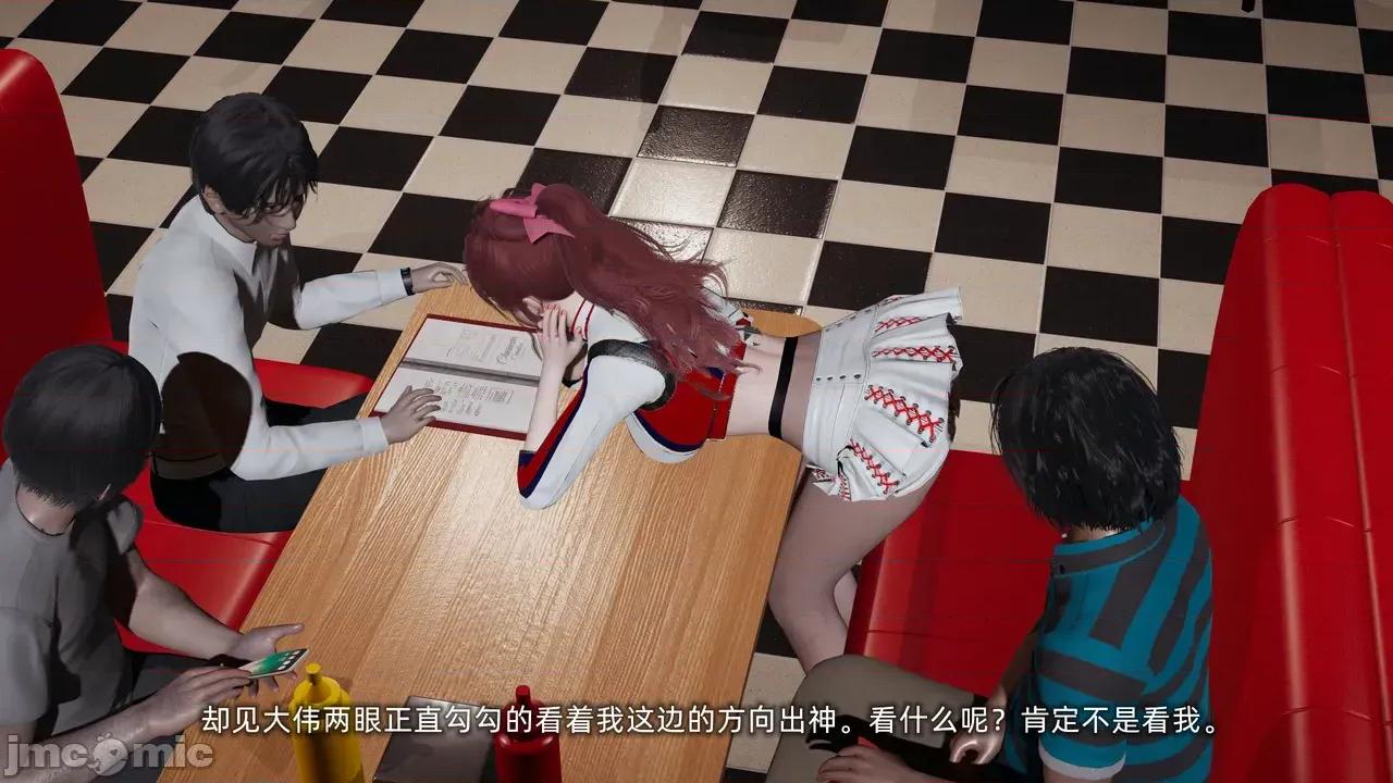 我的迟钝女友小维 [不爱我就拉倒] 我的迟钝女友小维 1-2 第37页