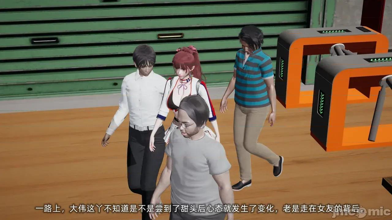 我的迟钝女友小维 [不爱我就拉倒] 我的迟钝女友小维 1-2 第61页