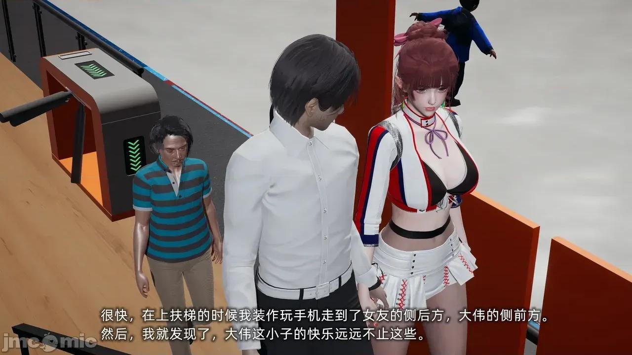 我的迟钝女友小维 [不爱我就拉倒] 我的迟钝女友小维 1-2 第63页