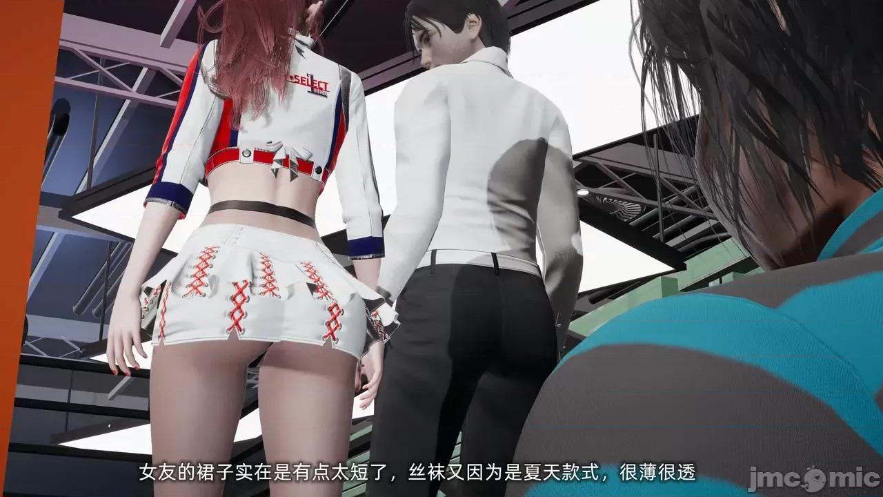 我的迟钝女友小维 [不爱我就拉倒] 我的迟钝女友小维 1-2 第64页