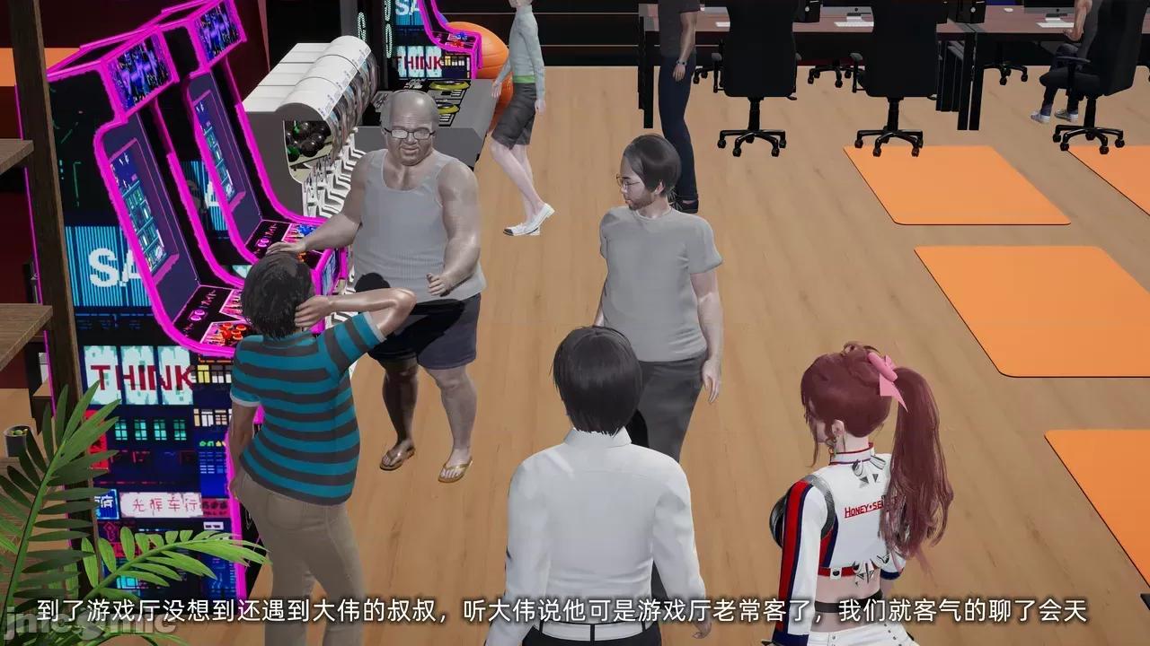 我的迟钝女友小维 [不爱我就拉倒] 我的迟钝女友小维 1-2 第67页