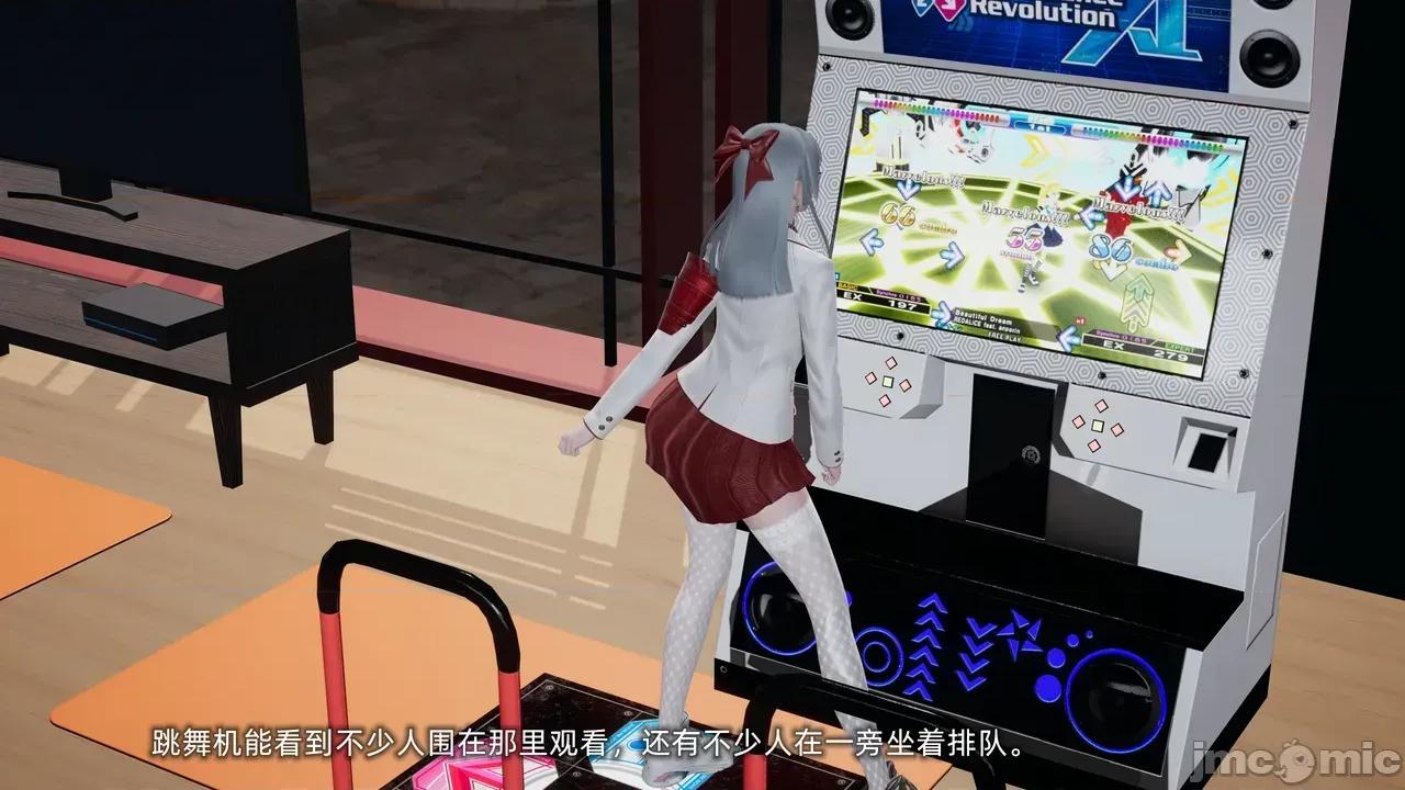 我的迟钝女友小维 [不爱我就拉倒] 我的迟钝女友小维 1-2 第68页