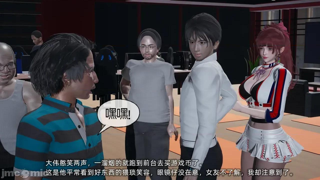 我的迟钝女友小维 [不爱我就拉倒] 我的迟钝女友小维 1-2 第73页