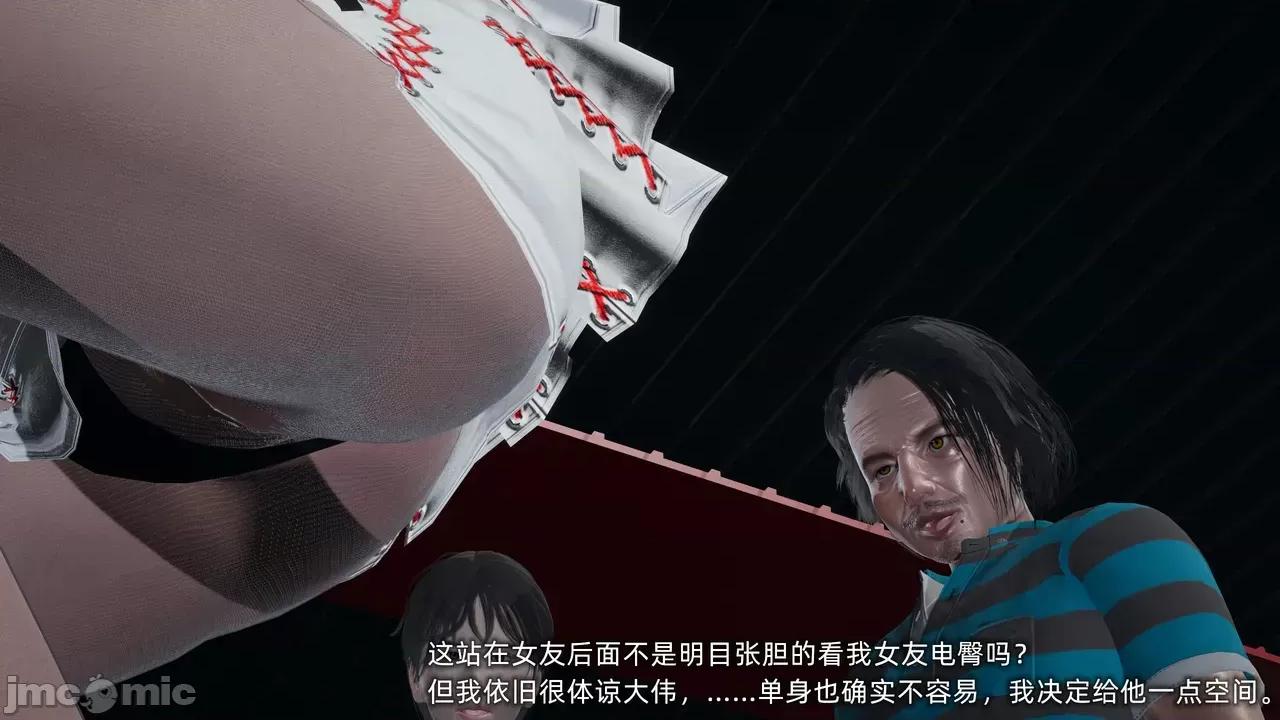 我的迟钝女友小维 [不爱我就拉倒] 我的迟钝女友小维 1-2 第100页
