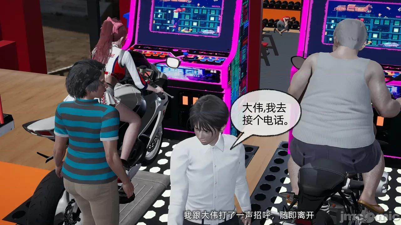 我的迟钝女友小维 [不爱我就拉倒] 我的迟钝女友小维 1-2 第101页