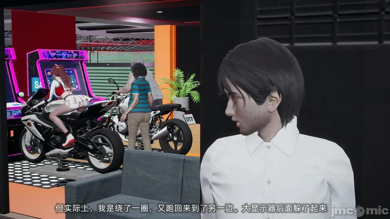 我的迟钝女友小维 [不爱我就拉倒] 我的迟钝女友小维 1-2 第102页