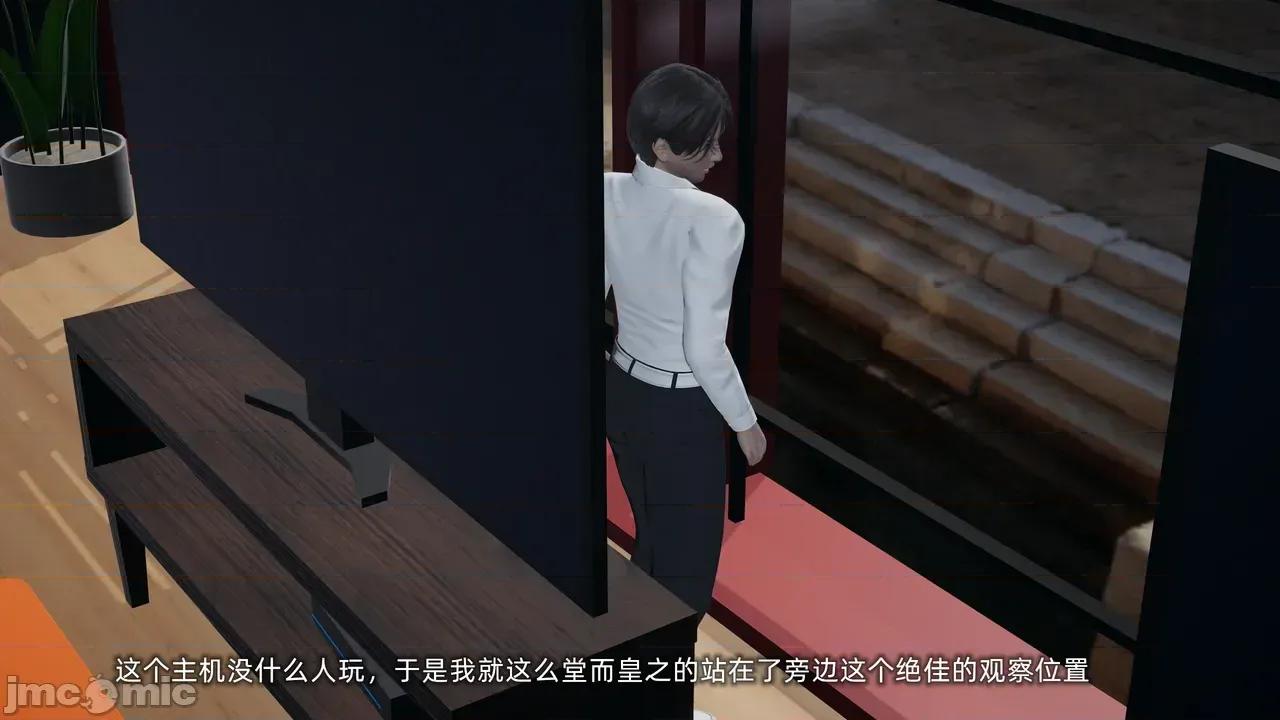 我的迟钝女友小维 [不爱我就拉倒] 我的迟钝女友小维 1-2 第103页