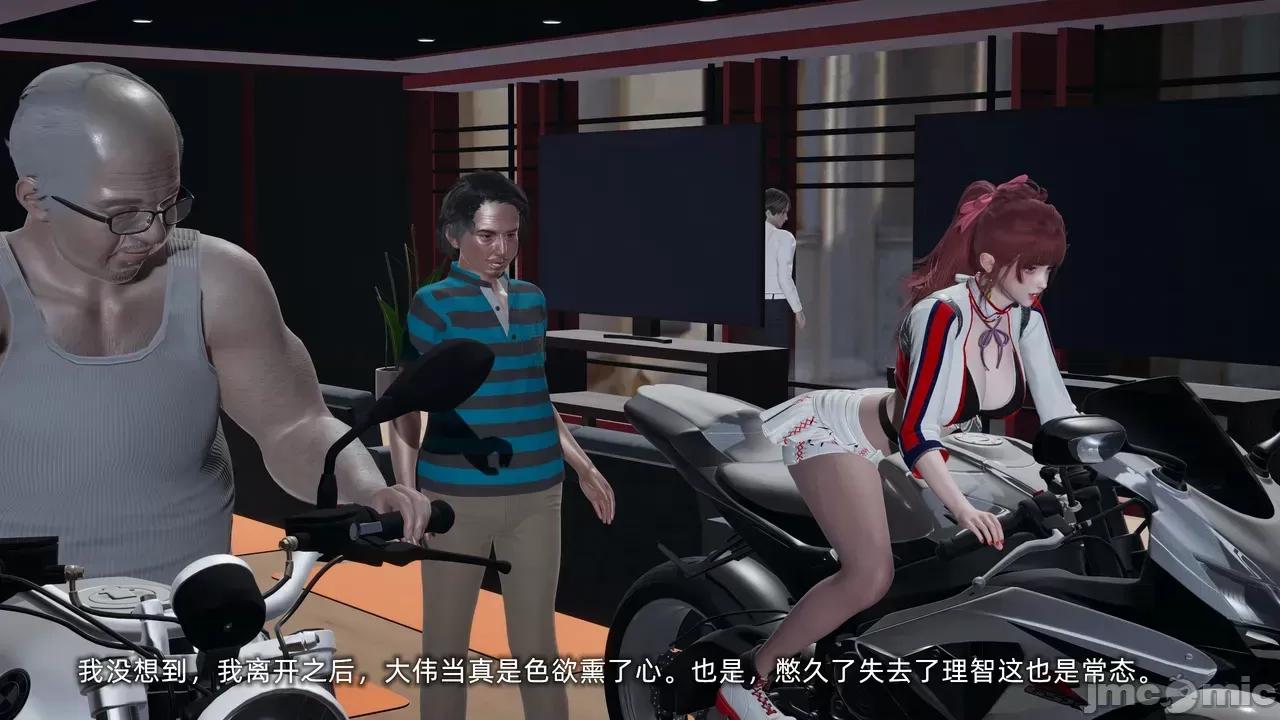 我的迟钝女友小维 [不爱我就拉倒] 我的迟钝女友小维 1-2 第104页