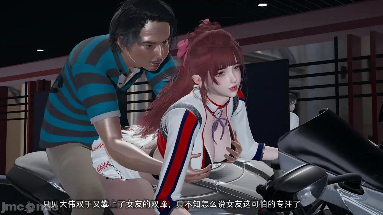 我的迟钝女友小维 [不爱我就拉倒] 我的迟钝女友小维 1-2 第116页