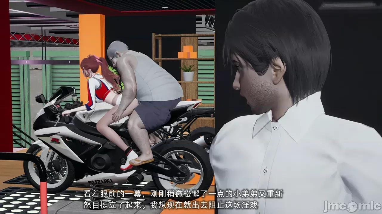 我的迟钝女友小维 [不爱我就拉倒] 我的迟钝女友小维 1-2 第128页