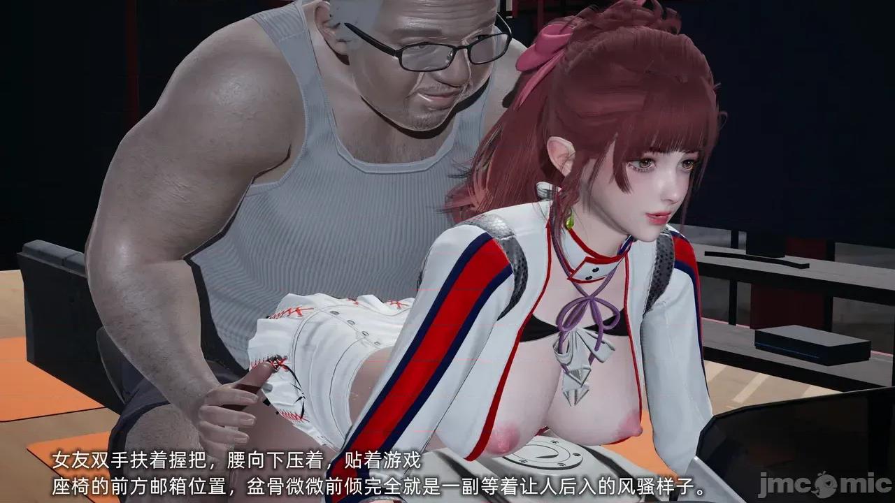 我的迟钝女友小维 [不爱我就拉倒] 我的迟钝女友小维 1-2 第130页