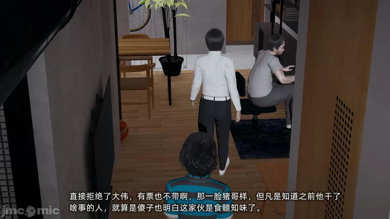 我的迟钝女友小维 [不爱我就拉倒] 我的迟钝女友小维 1-2 第167页