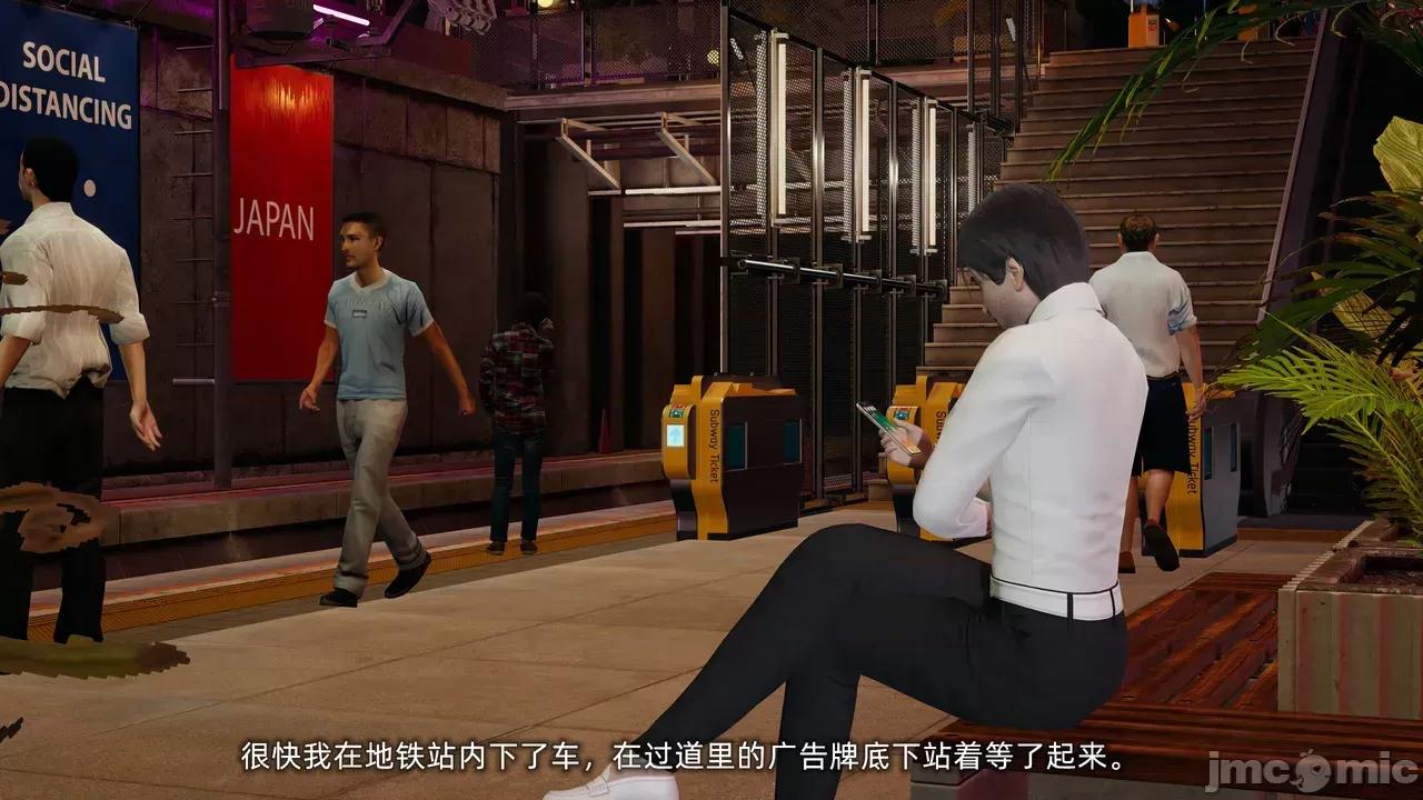 我的迟钝女友小维 [不爱我就拉倒] 我的迟钝女友小维 1-2 第168页