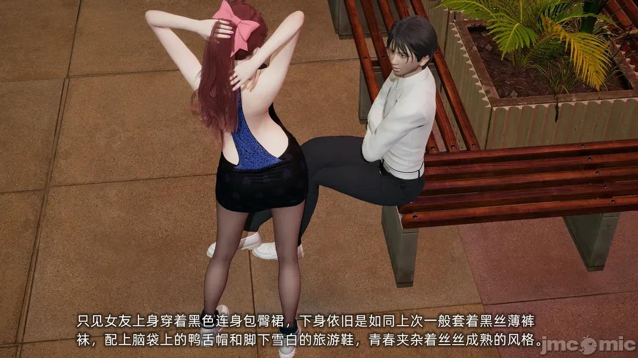 我的迟钝女友小维 [不爱我就拉倒] 我的迟钝女友小维 1-2 第171页