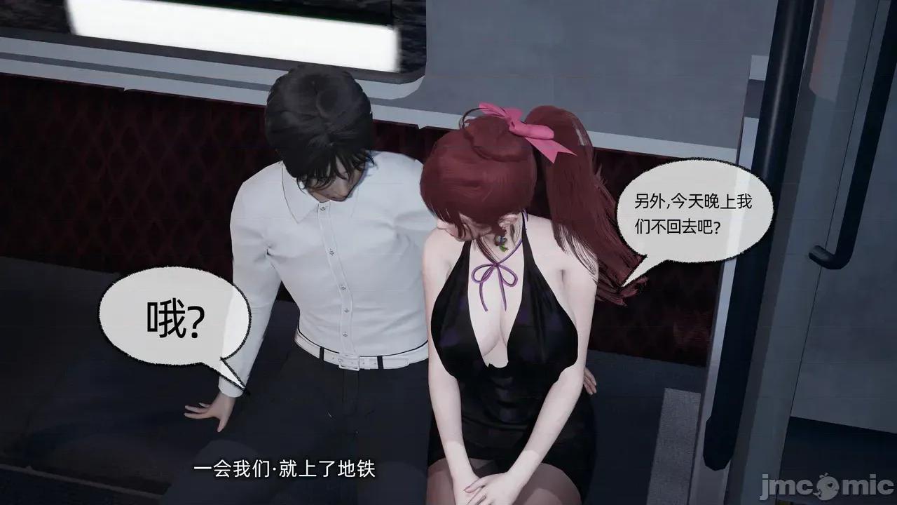 我的迟钝女友小维 [不爱我就拉倒] 我的迟钝女友小维 1-2 第174页