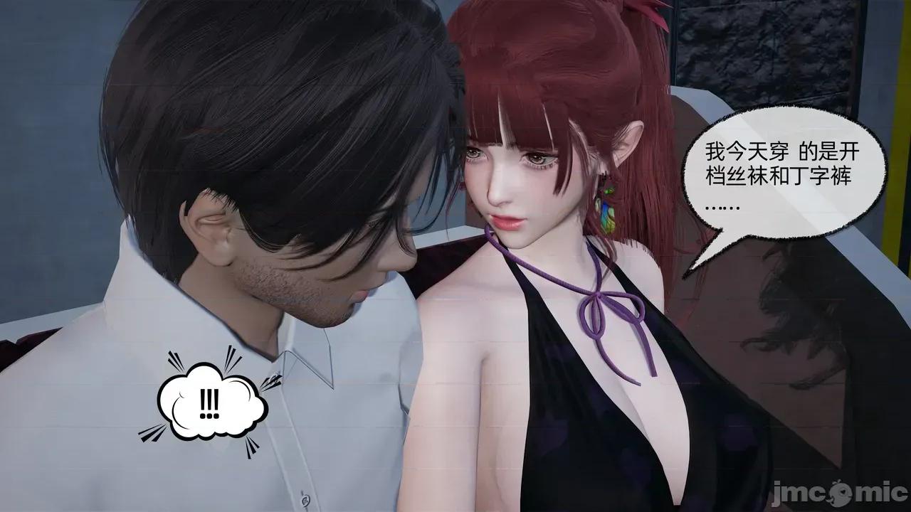 我的迟钝女友小维 [不爱我就拉倒] 我的迟钝女友小维 1-2 第175页