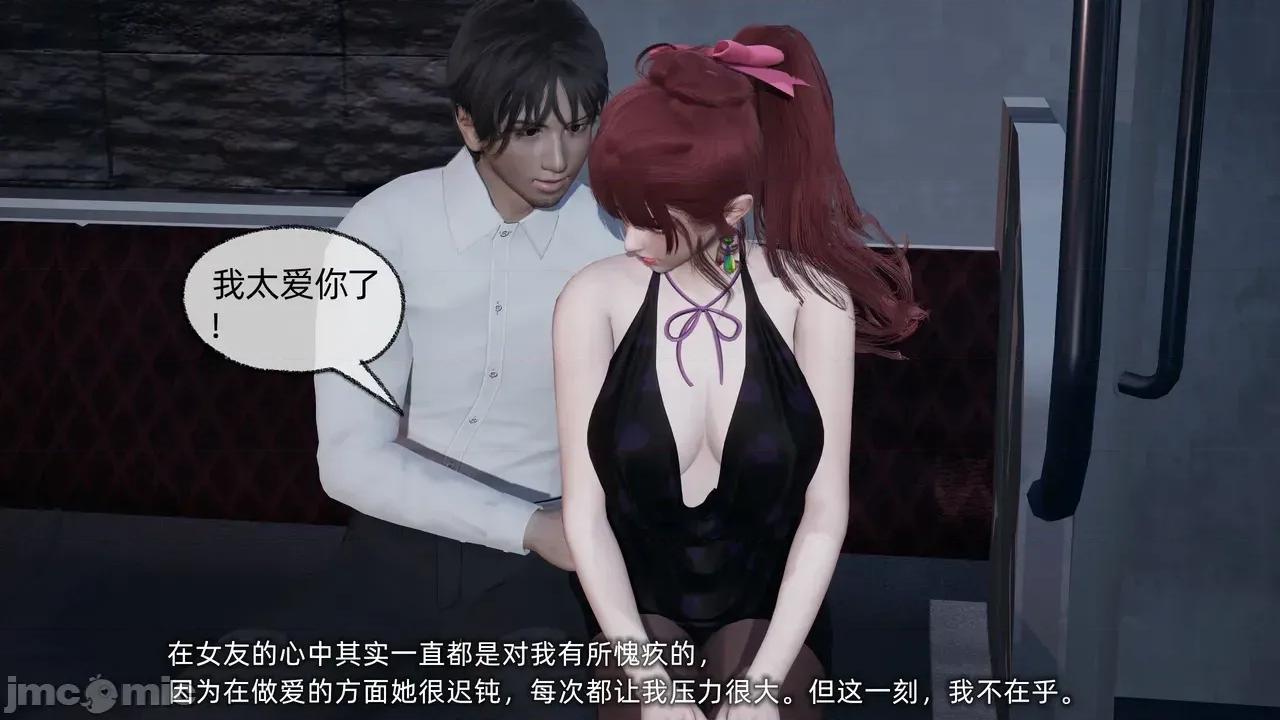 我的迟钝女友小维 [不爱我就拉倒] 我的迟钝女友小维 1-2 第177页