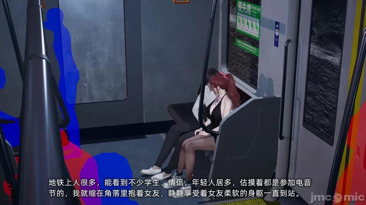 我的迟钝女友小维 [不爱我就拉倒] 我的迟钝女友小维 1-2 第179页