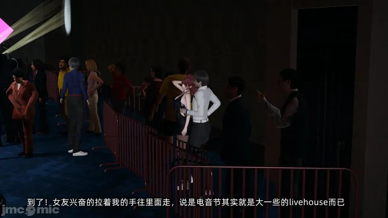 我的迟钝女友小维 [不爱我就拉倒] 我的迟钝女友小维 1-2 第180页