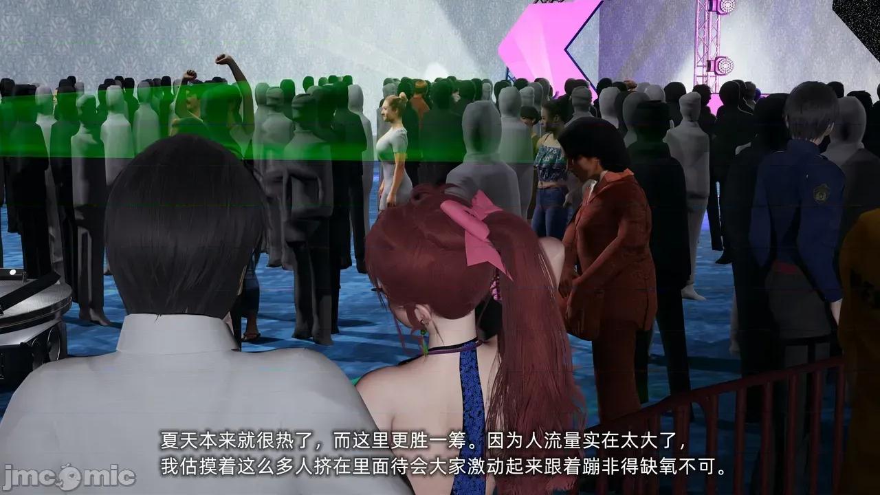 我的迟钝女友小维 [不爱我就拉倒] 我的迟钝女友小维 1-2 第181页