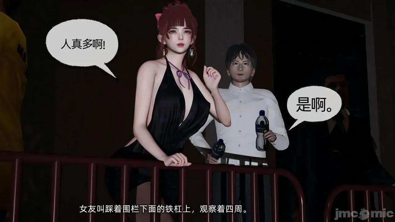 我的迟钝女友小维 [不爱我就拉倒] 我的迟钝女友小维 1-2 第183页