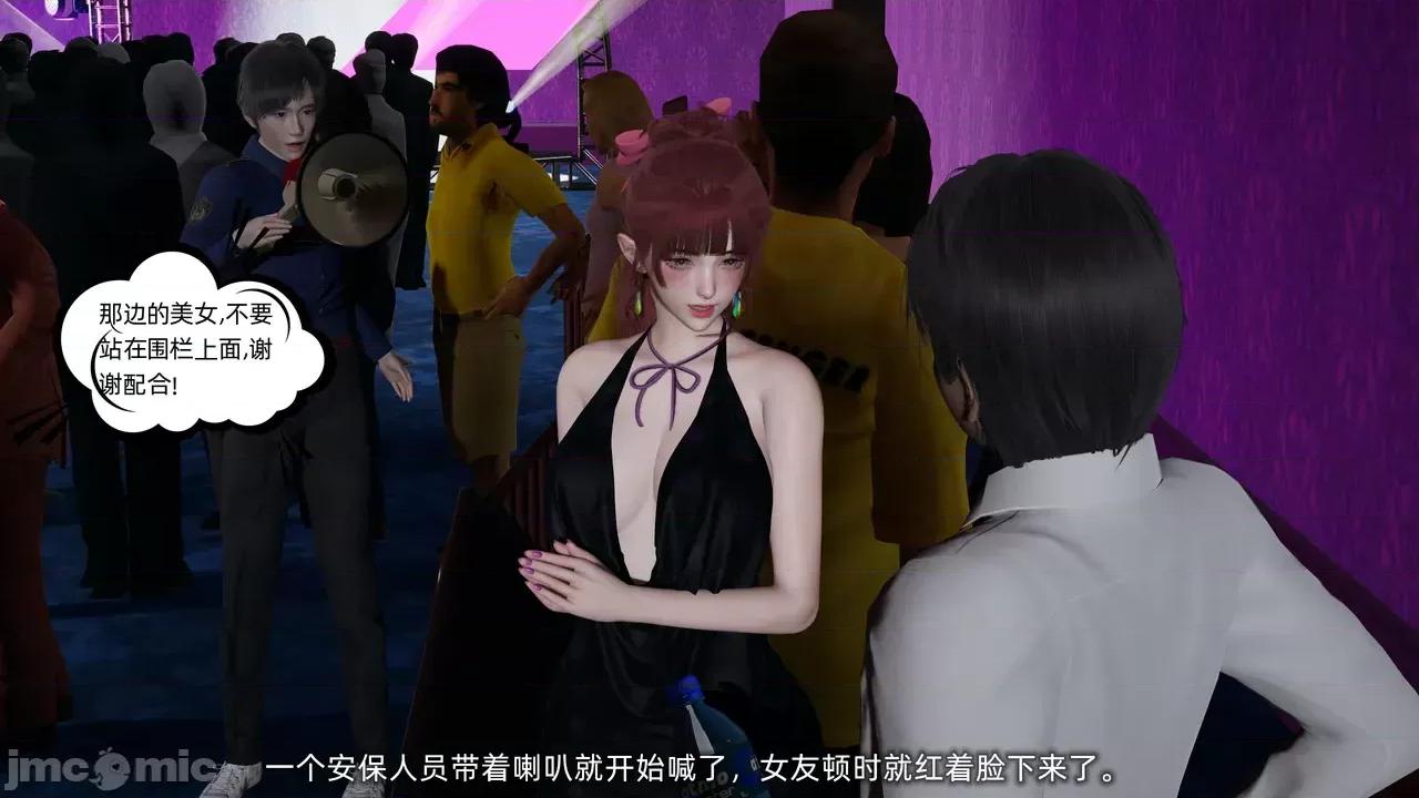 我的迟钝女友小维 [不爱我就拉倒] 我的迟钝女友小维 1-2 第184页