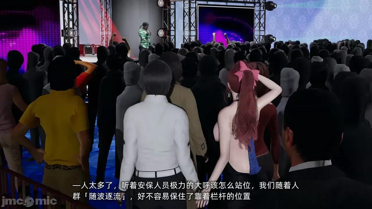 我的迟钝女友小维 [不爱我就拉倒] 我的迟钝女友小维 1-2 第185页