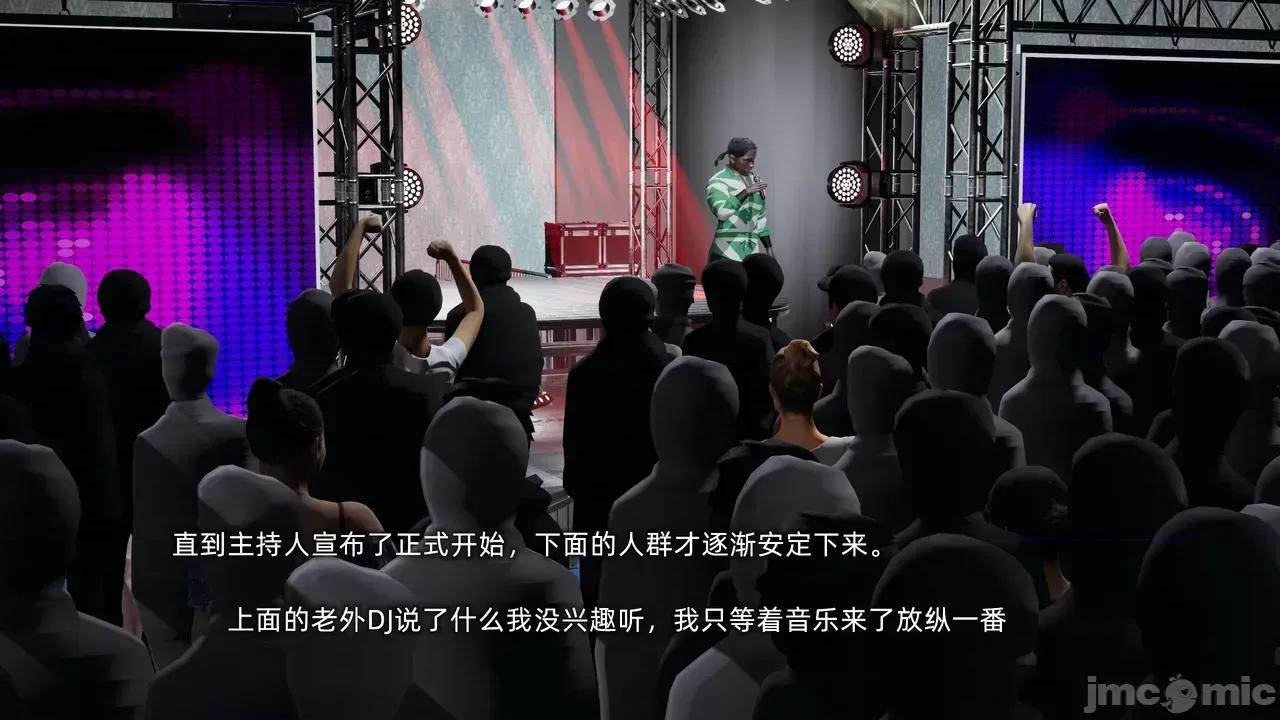 我的迟钝女友小维 [不爱我就拉倒] 我的迟钝女友小维 1-2 第186页