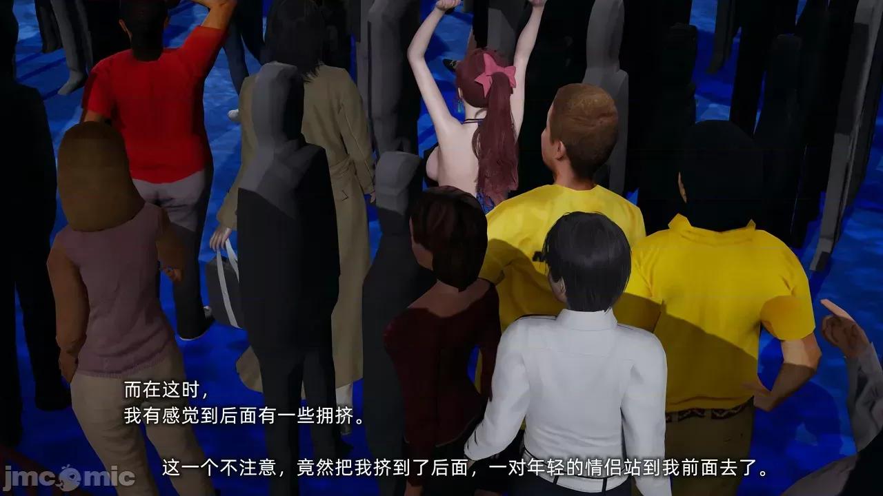 我的迟钝女友小维 [不爱我就拉倒] 我的迟钝女友小维 1-2 第187页