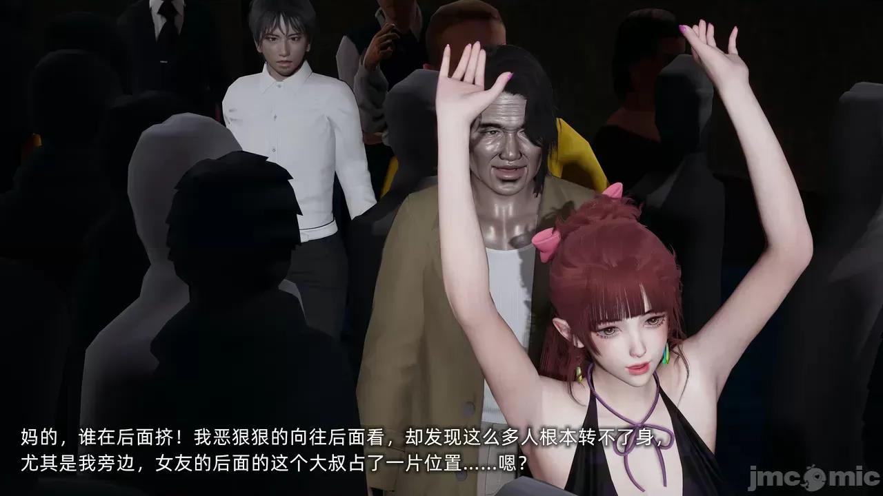 我的迟钝女友小维 [不爱我就拉倒] 我的迟钝女友小维 1-2 第188页