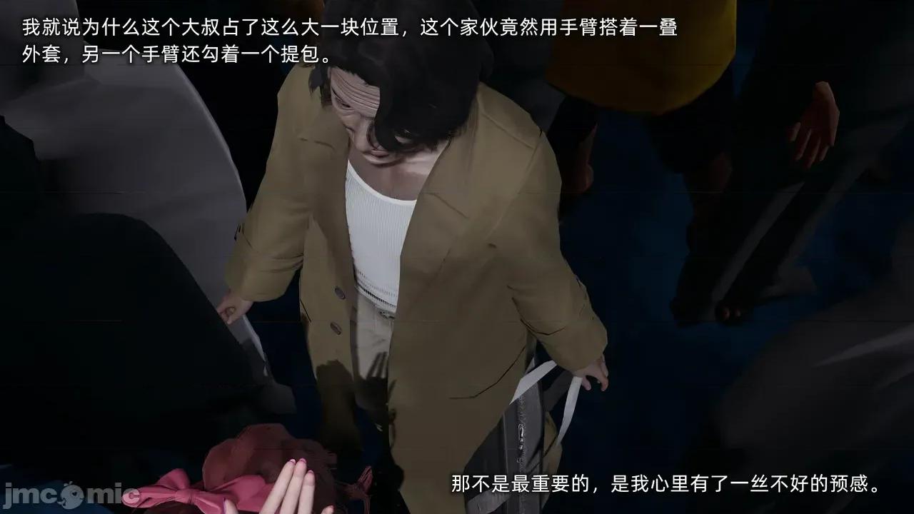 我的迟钝女友小维 [不爱我就拉倒] 我的迟钝女友小维 1-2 第189页