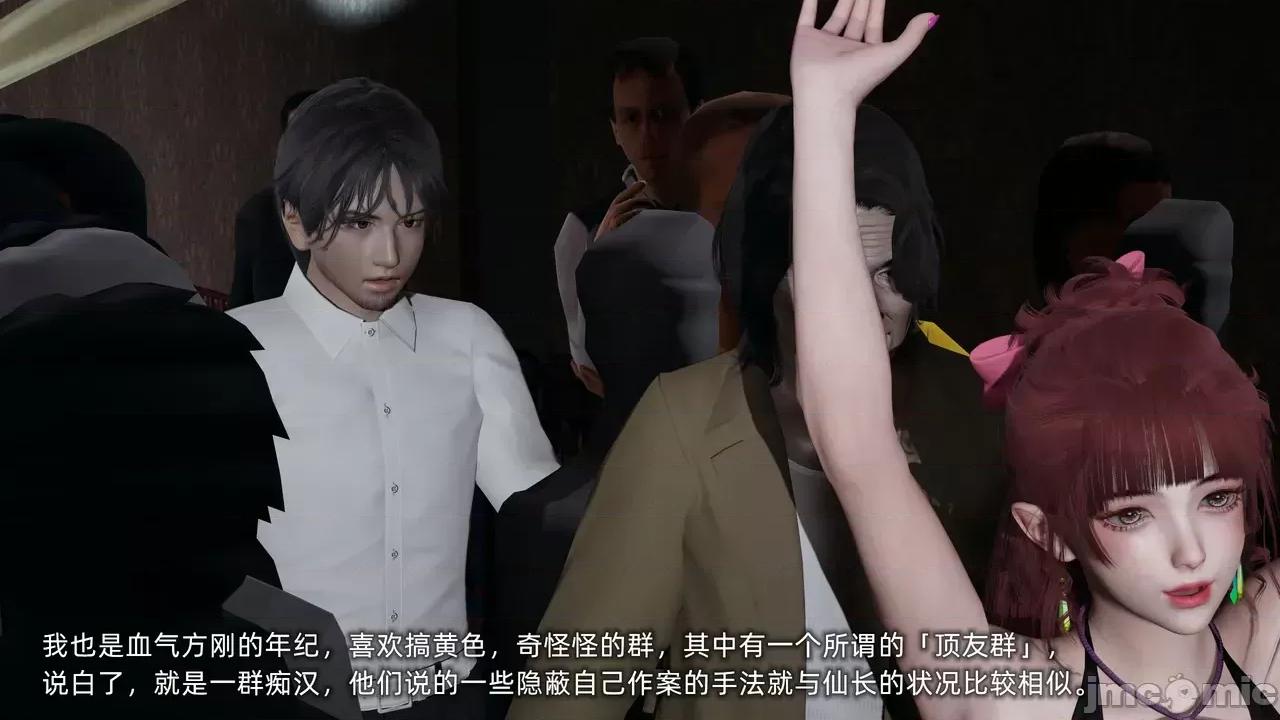 我的迟钝女友小维 [不爱我就拉倒] 我的迟钝女友小维 1-2 第190页