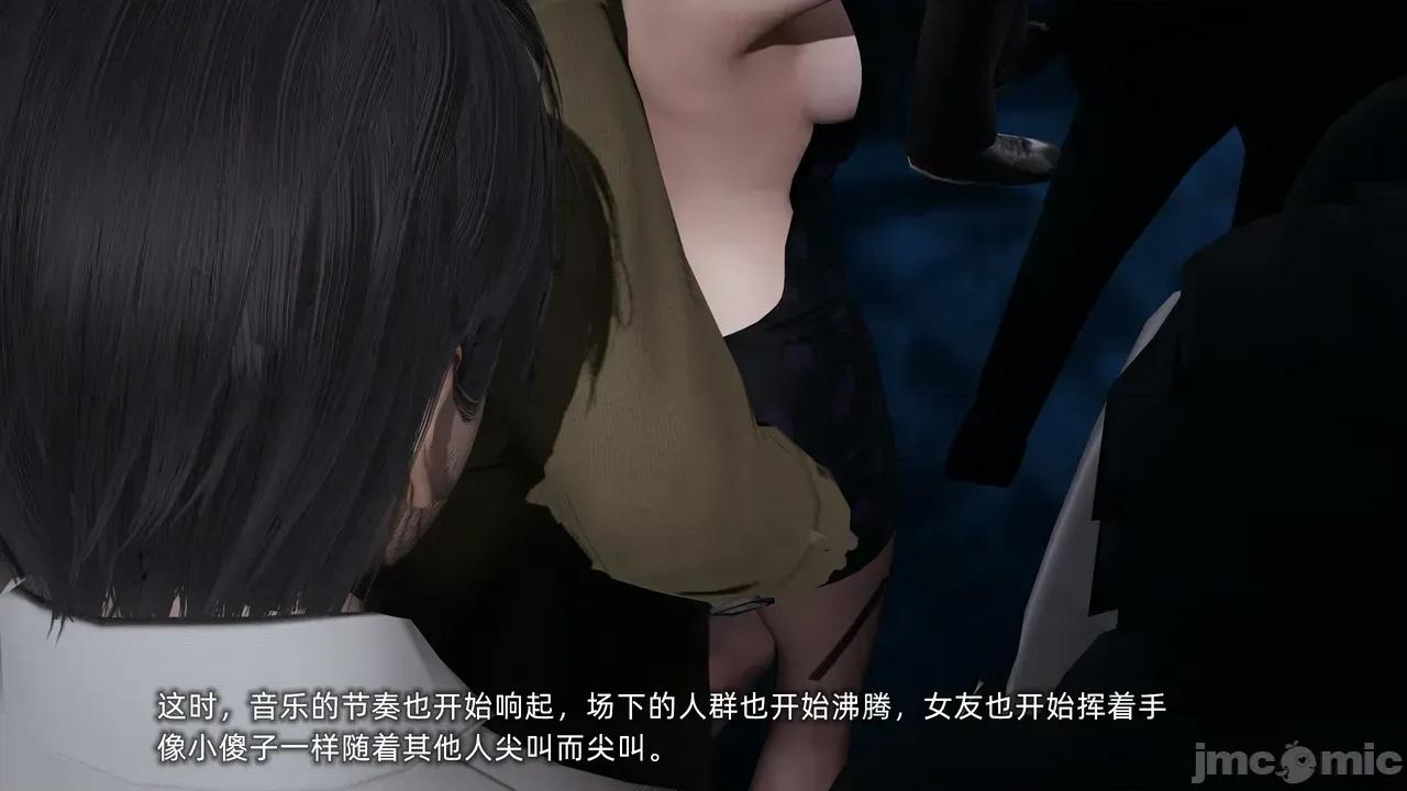 我的迟钝女友小维 [不爱我就拉倒] 我的迟钝女友小维 1-2 第192页