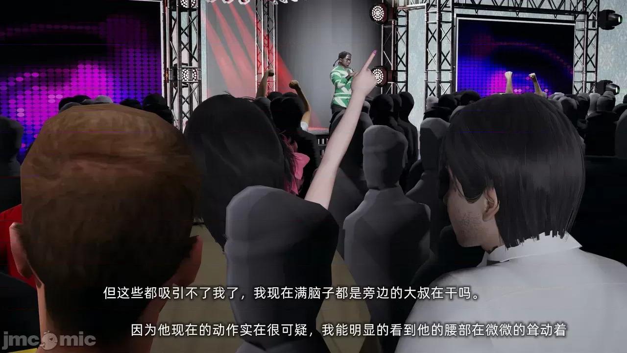 我的迟钝女友小维 [不爱我就拉倒] 我的迟钝女友小维 1-2 第193页