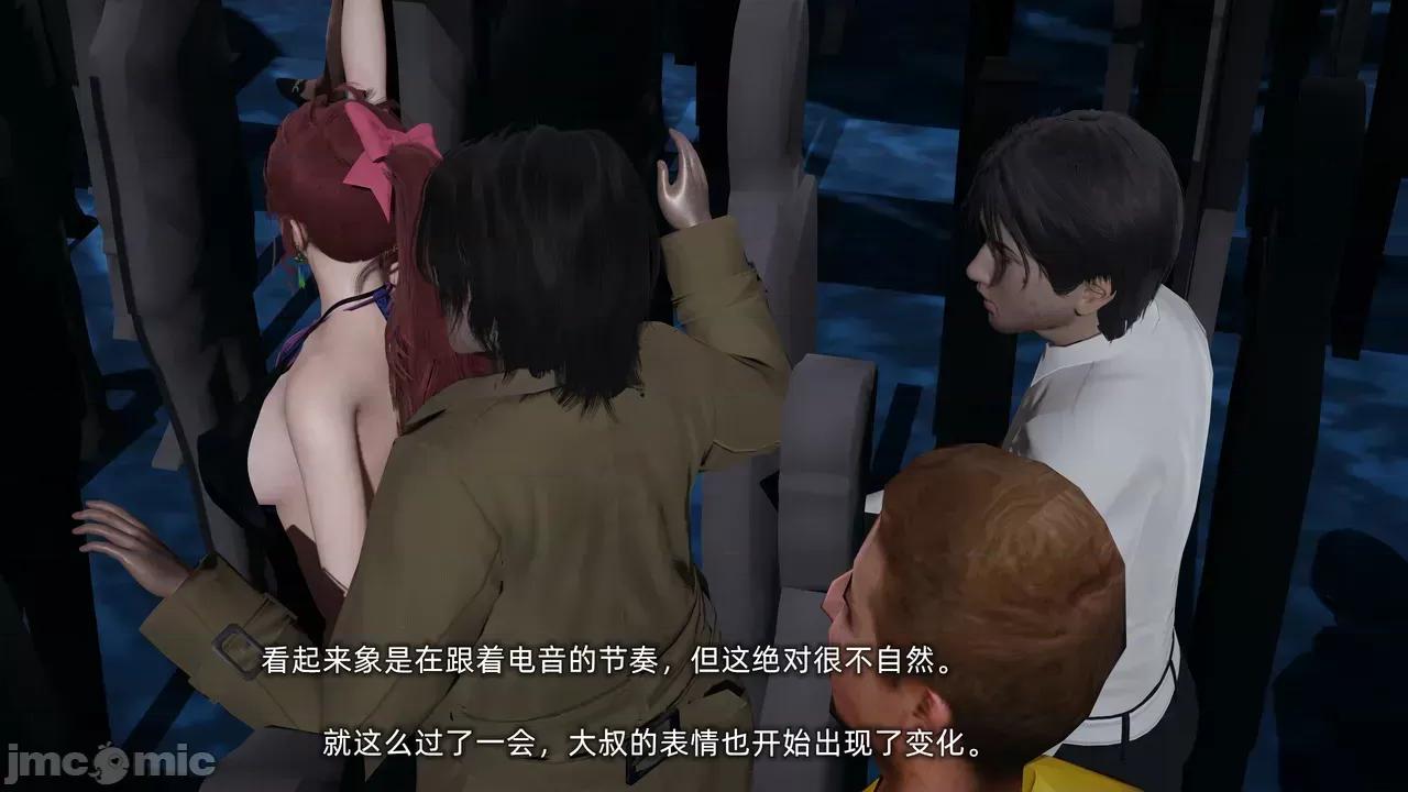 我的迟钝女友小维 [不爱我就拉倒] 我的迟钝女友小维 1-2 第194页