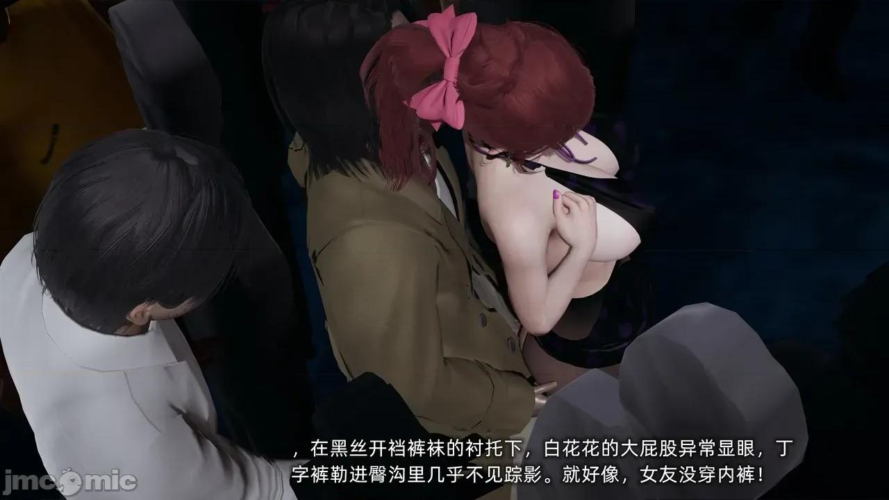 我的迟钝女友小维 [不爱我就拉倒] 我的迟钝女友小维 1-2 第196页